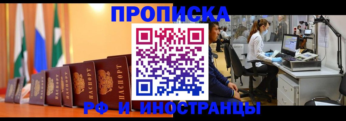 регистрация для школы в Новомосковске