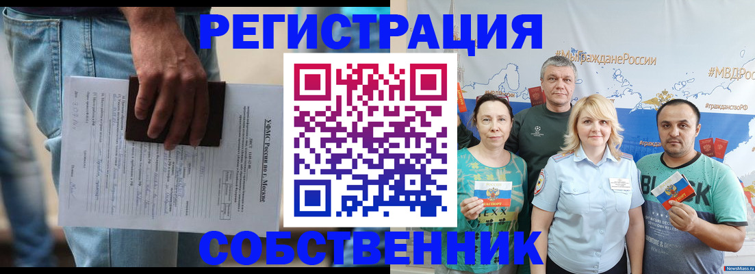 регистрация для дет. сада в Новомосковске